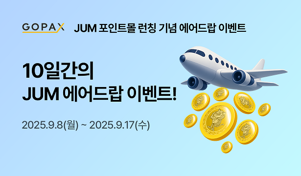 금융위원장 후보자 “가상자산 내재가치 없다”…STO는 “최우선 입법 지원”