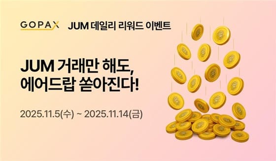 XRP 현물 ETF, 2주 내 출시? "가상자산 전환점" 기대감