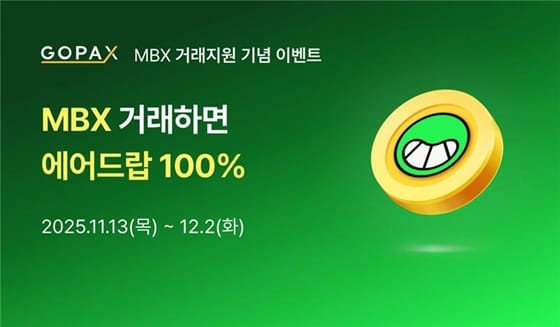 미국 첫 XRP 현물 ETF 상장 임박? 기관 자금이 온다