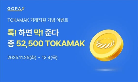 비트코인, 9만 달러 재탈환…美 증시·AI 훈풍에 '동반 급등'