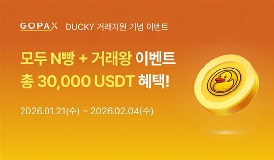 아크 인베스트 "비트코인, 4년 내 9배 상승…2030년 80만 달러"