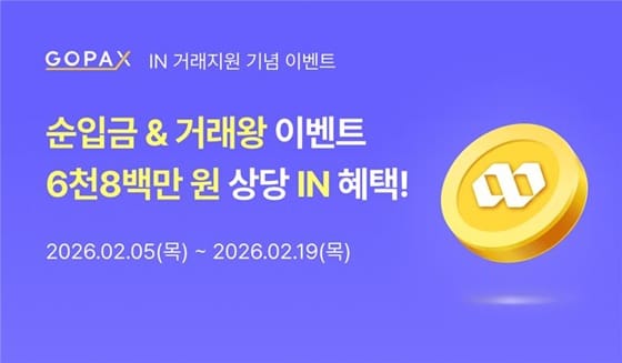 주가 73% 폭락 스트래티지…'고배당 우선주'로 방어 나선다