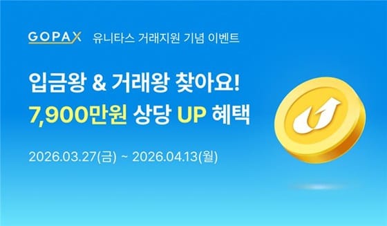 9분 만에 비트코인 뚫는다?…구글 “양자컴퓨터로 해킹 가능”