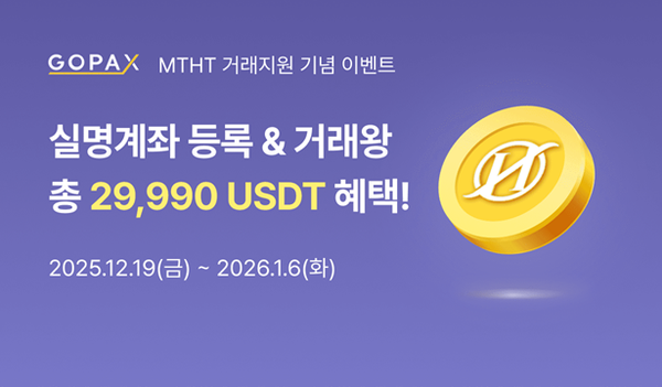 비트코인 매수 멈춘 스트래티지…3조 원 '현금 실탄' 확보