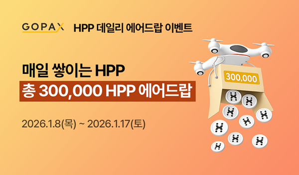 마두로의 '비트코인'…미국이 압수? 시장에 쏟아지나